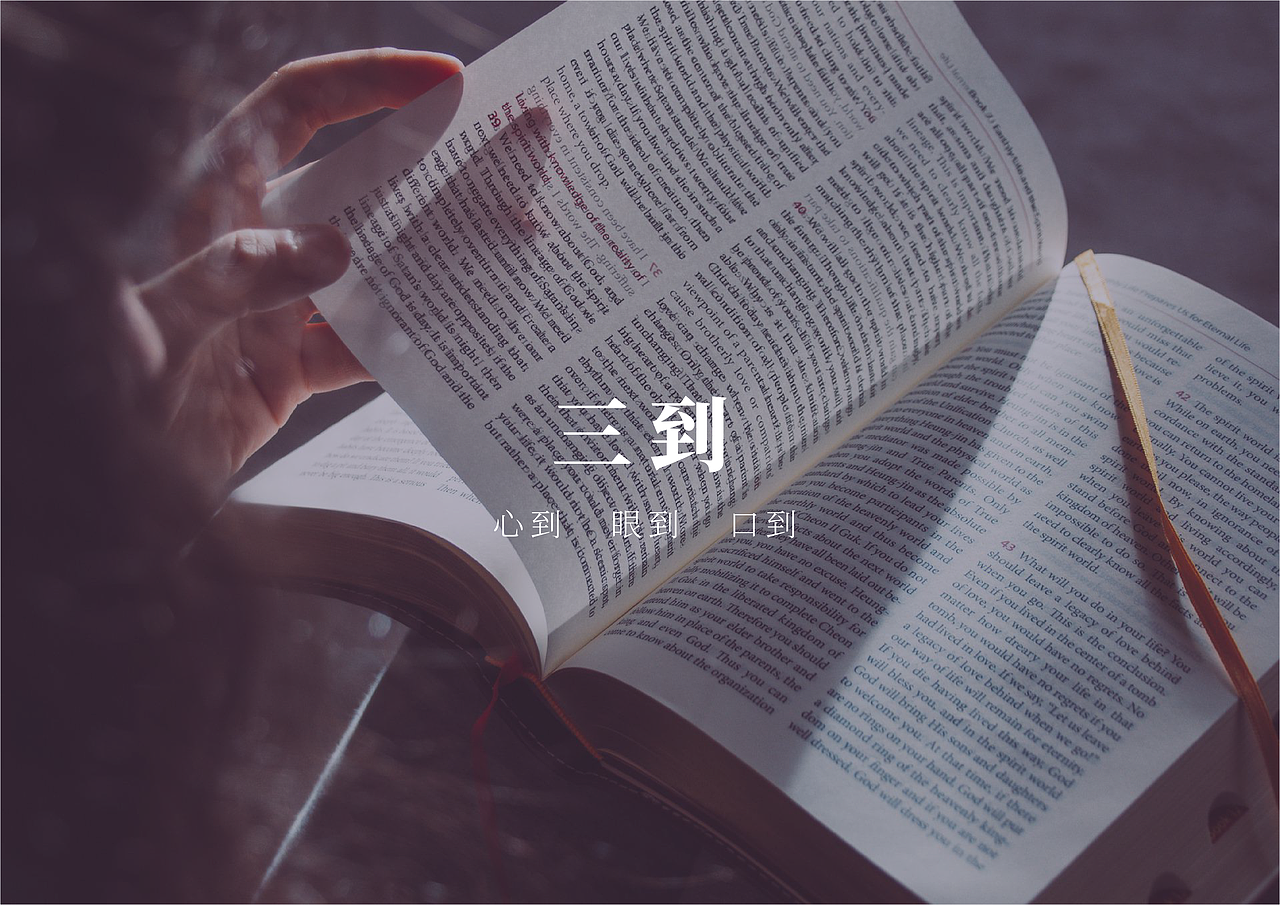 中版书房系列·三到书房/SLASH-ZOO设计案例(图ZMzAyNDc4OTAw) - 品牌 - 站酷设计师SlashAgency携杠原创素材 - 站酷ZCOOL