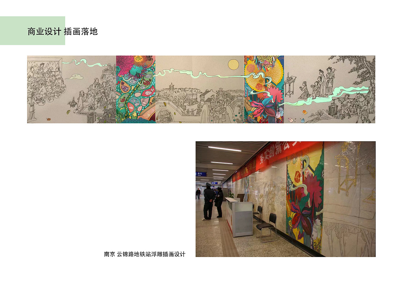插画师西米鹿 作品集（图ZMzM0NDgzMDY0） - 艺术插画 - 站酷设计师插画师西米鹿原创素材 - 站酷ZCOOL