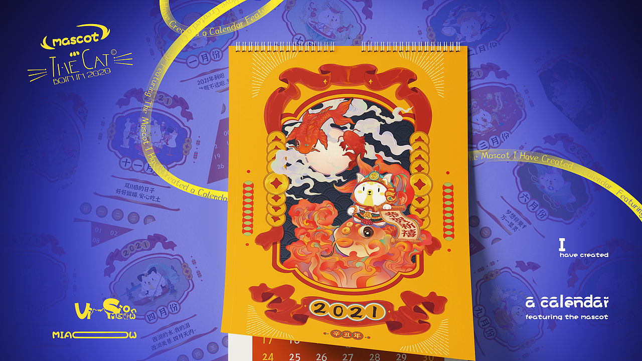 康佳智电——小喵IP的孵化日记（图ZMzU0NzY2NTgw） - IP形象 - 站酷设计师张阿秃原创素材 - 站酷ZCOOL