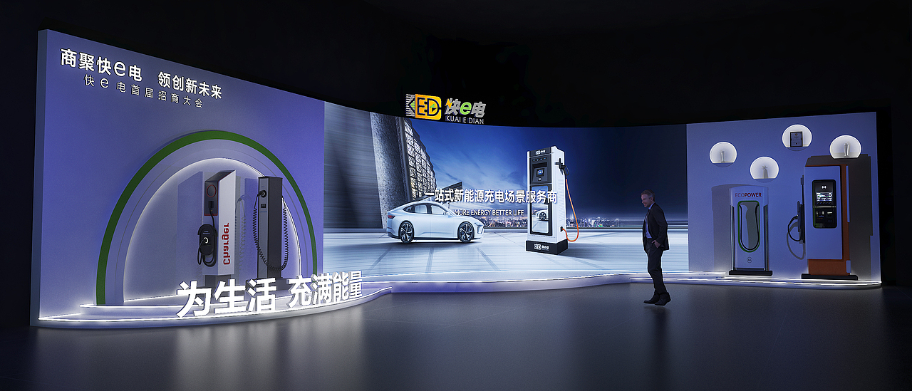 招商大会（图ZMzU1MDk2OTk2） - 其他工业/产品 - 站酷设计师formars原创素材 - 站酷ZCOOL