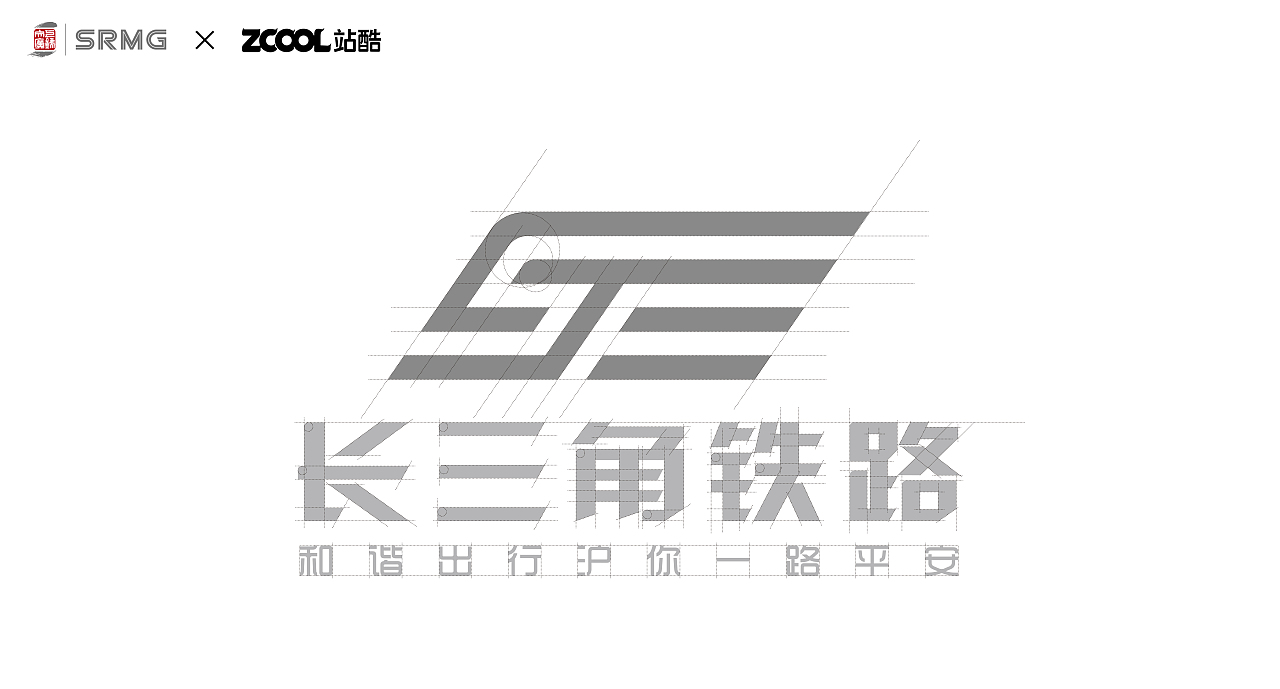 长三角铁路文创设计（图ZMzM0NzQwMDUy） - Logo - 站酷设计师黎慕H原创素材 - 站酷ZCOOL