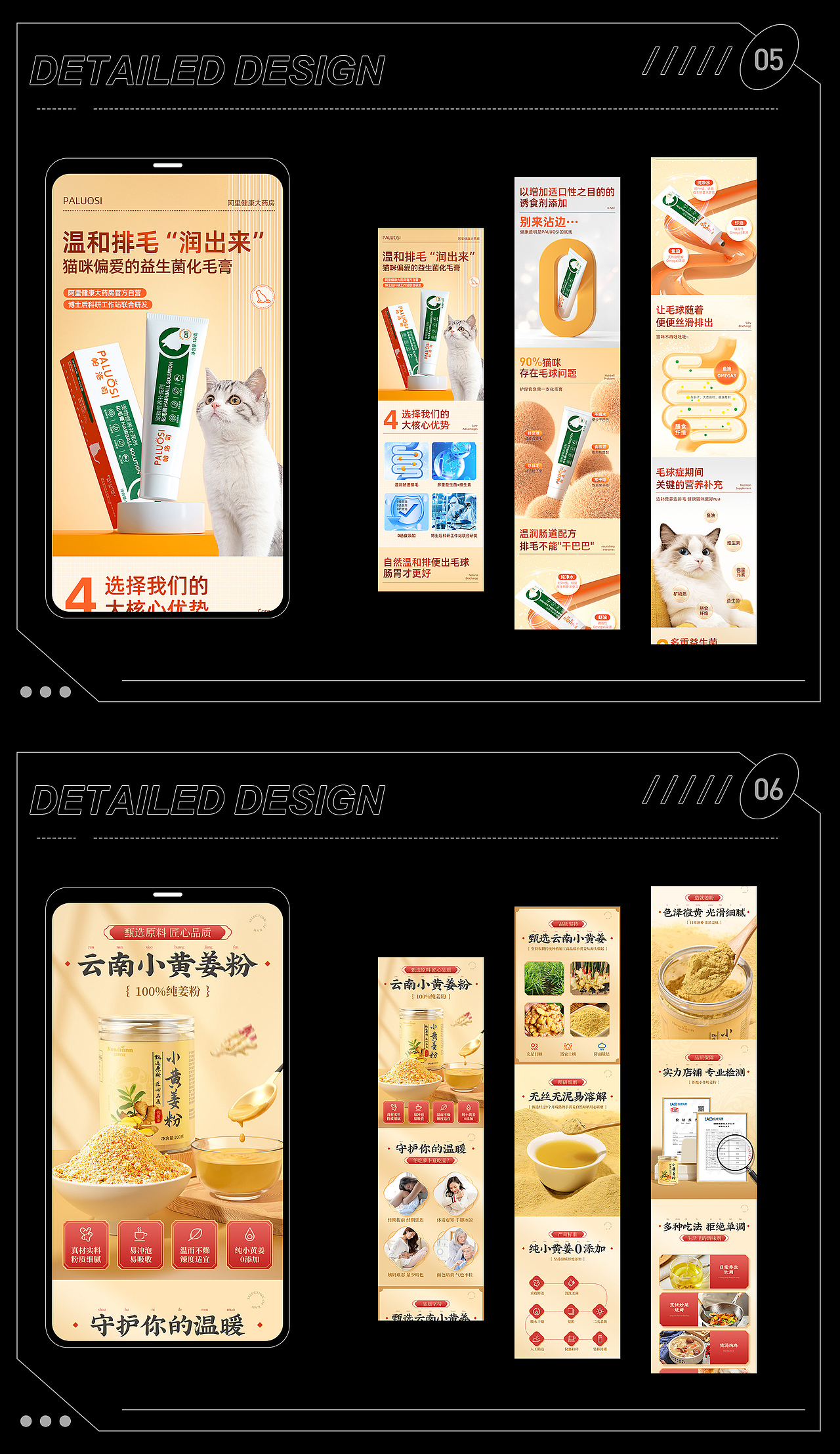 2023作品总结（图ZMzU5ODc0MjMy） - 电商 - 站酷设计师sophiaHU原创素材 - 站酷ZCOOL