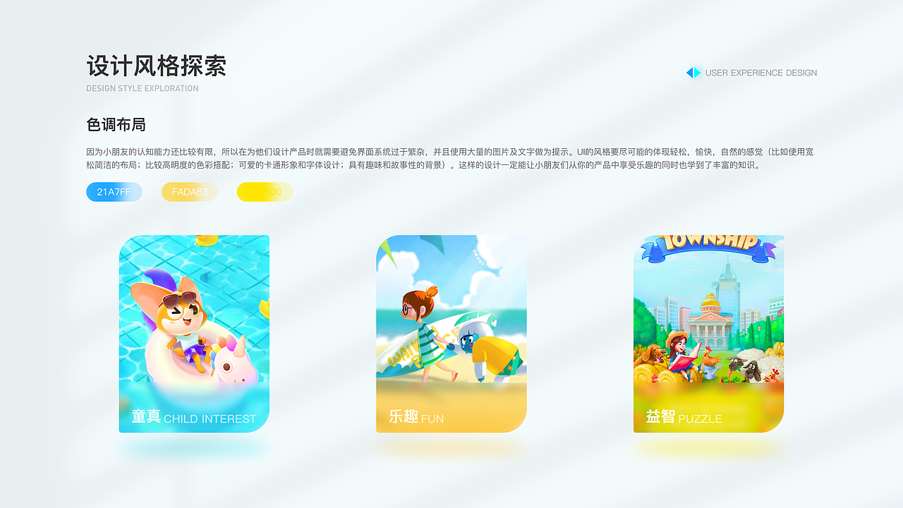 2022年度项目合集（图ZMzMyMDc5MDA4） - 其他UI - 站酷设计师一窝窝原创素材 - 站酷ZCOOL