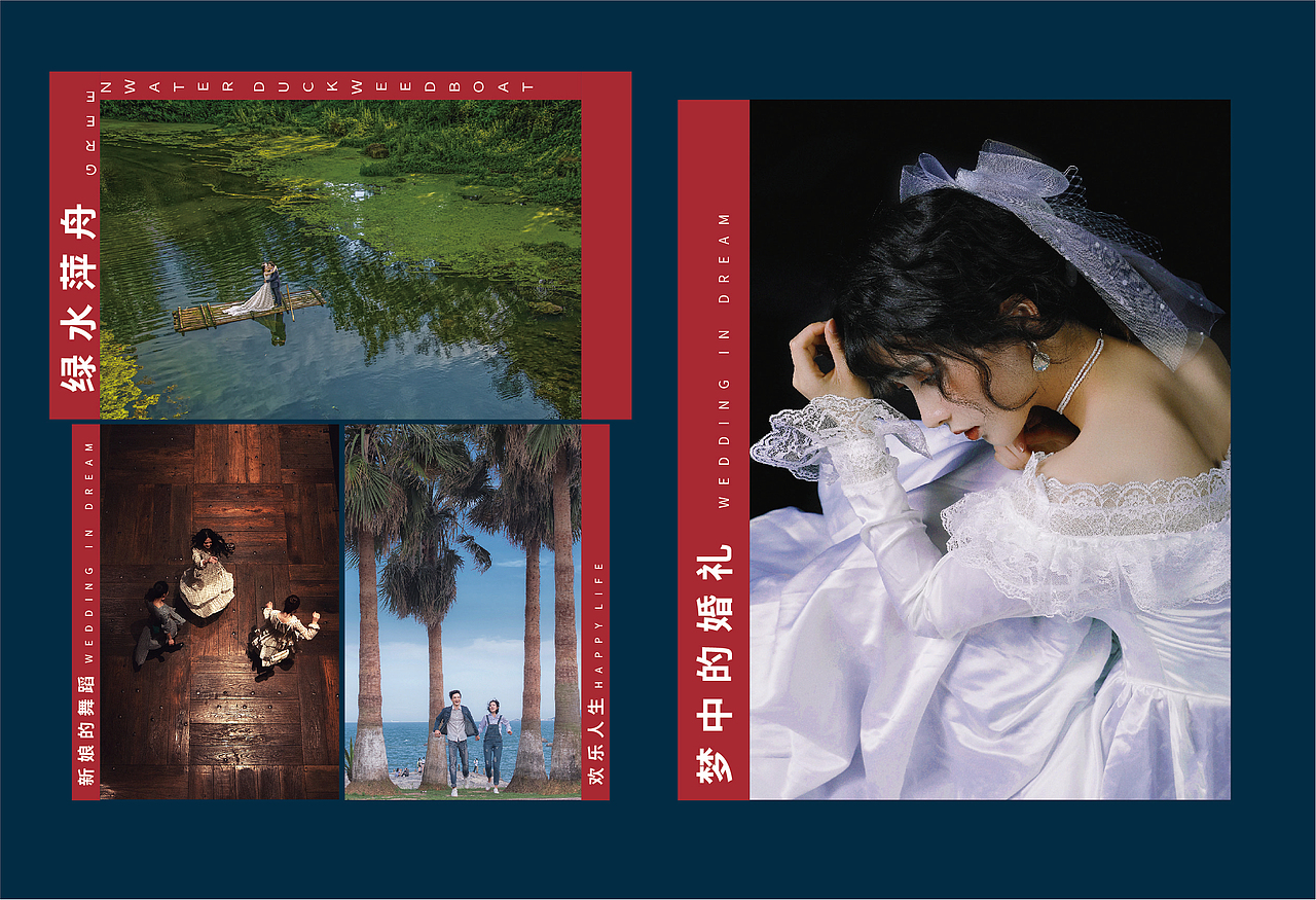 画册（图ZMzE5NDI5Mjgw） - 书籍/画册 - 站酷设计师阿耀q原创素材 - 站酷ZCOOL