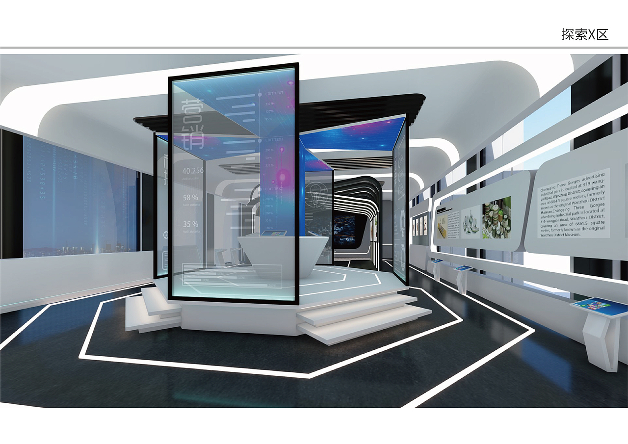 展厅设计-某广告产业园