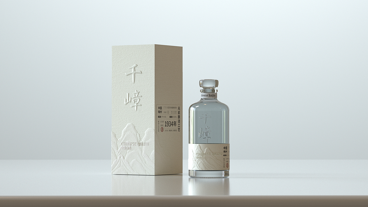 越过层层叠叠的山，追寻一瓶心中挚爱千嶂白酒作品（图ZMzYzMDg1Mzcy） - 包装 - 站酷设计师广州文道原创素材 - 站酷ZCOOL