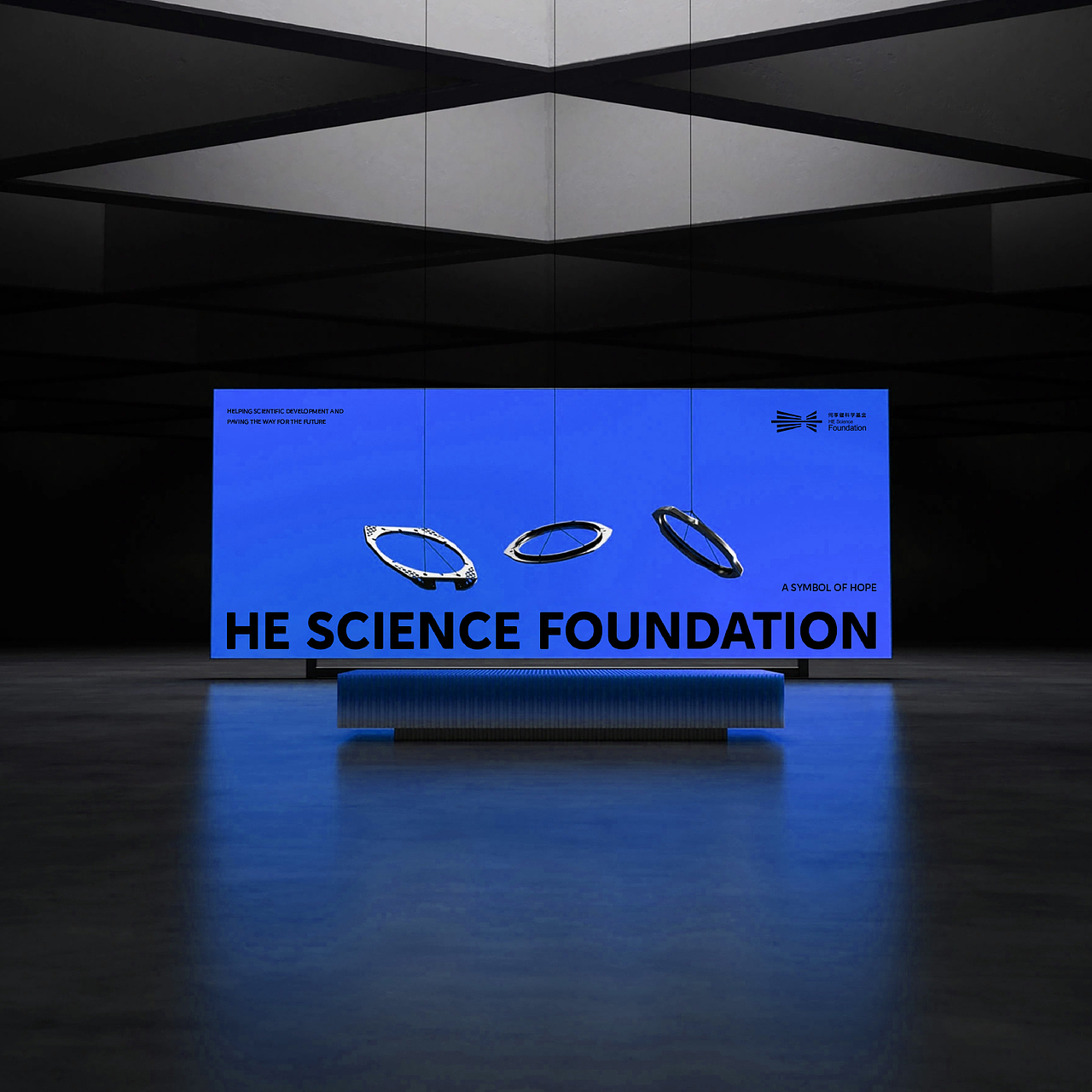 何享健科学基金LOGO&Slogan设计 | 品牌提案(图ZMzcwMDc5Nzky) - Logo - 站酷设计师楷文品牌设计原创素材 - 站酷ZCOOL