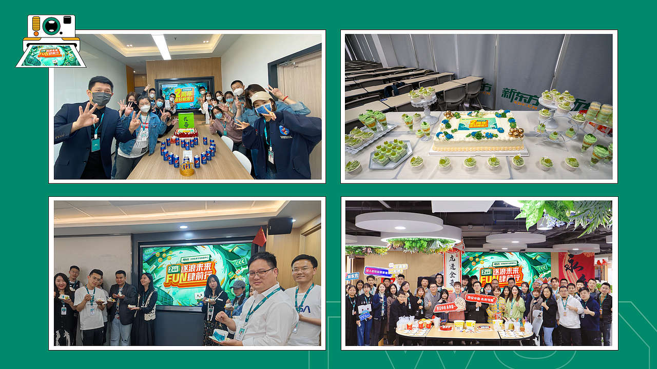 「壹JIANG」年终述职