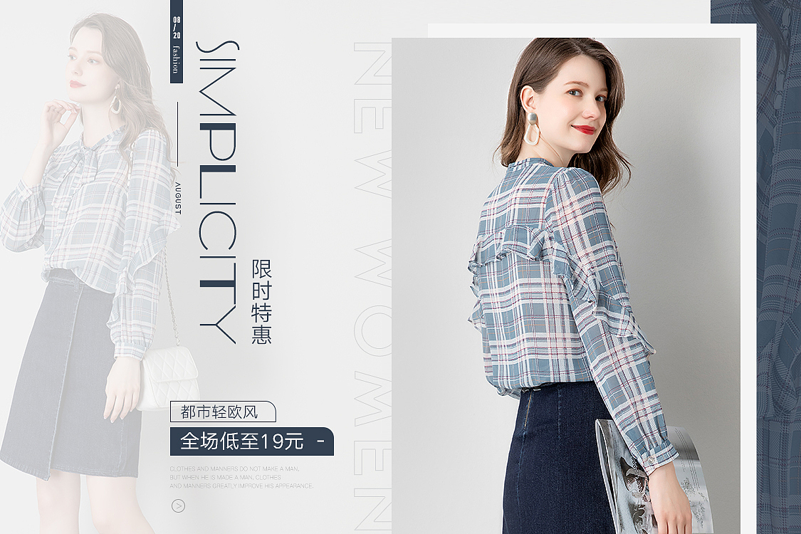 服装海报（图ZMjk2NzAxMDIw） - 海报 - 站酷设计师grNo1原创素材 - 站酷ZCOOL