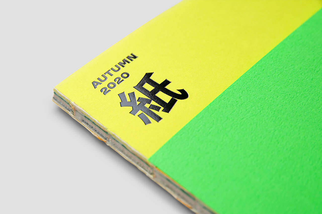 本事雜誌 第11期 - 紙（图ZMzE0Mjg0OTUy） - 书籍/画册 - 站酷设计师洋葱設計原创素材 - 站酷ZCOOL