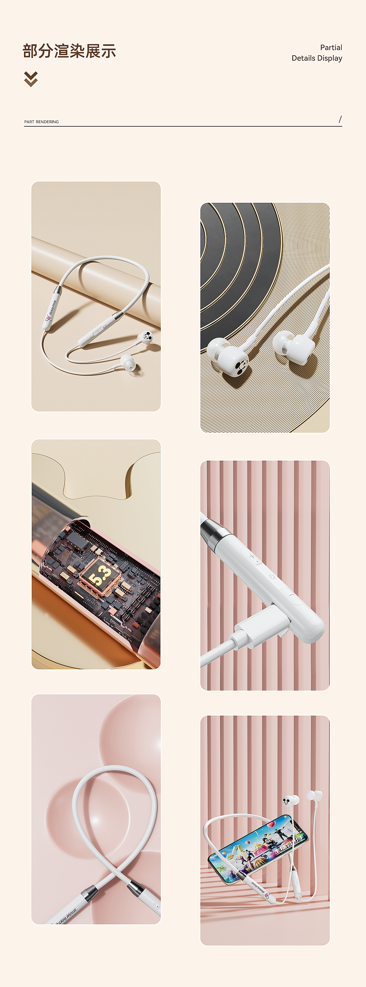 无线蓝牙耳机/挂脖耳机详情页集合分享*2