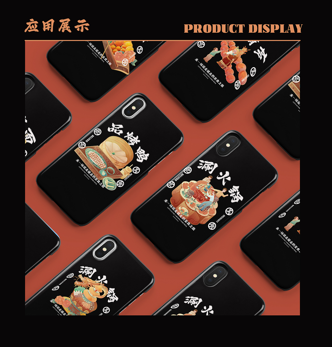 2022国风商插合集/兔年/中秋/美妆/城市/二十四节气（图ZMzI0ODExMjY4） - 商业插画 - 站酷设计师画插画的萧小肖原创素材 - 站酷ZCOOL