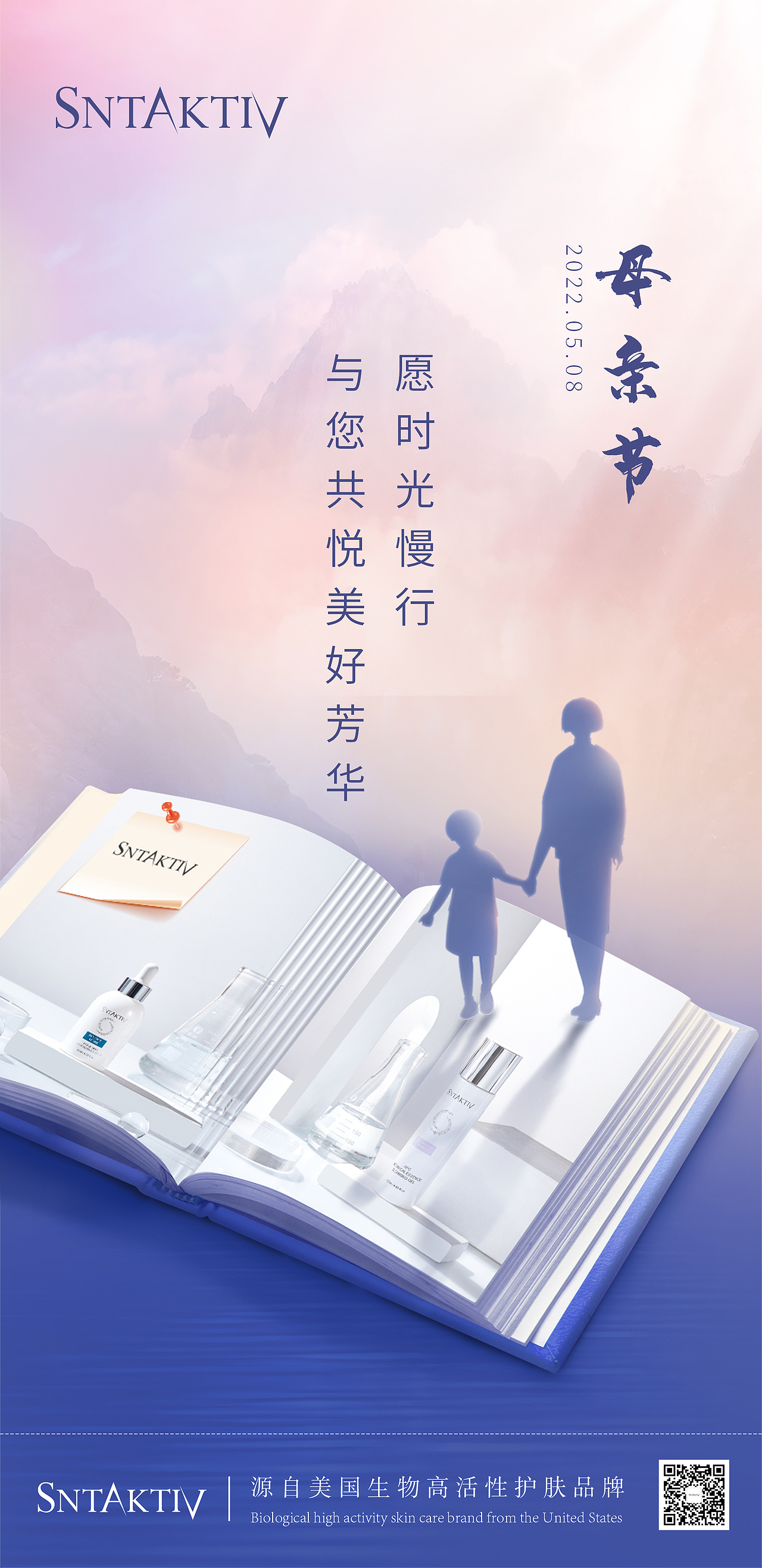 節(jié)日品牌海報(bào)（圖ZMzE1OTI3MTc2） - 品牌 - 站酷設(shè)計(jì)師Z79118272原創(chuàng)素材 - 站酷ZCOOL