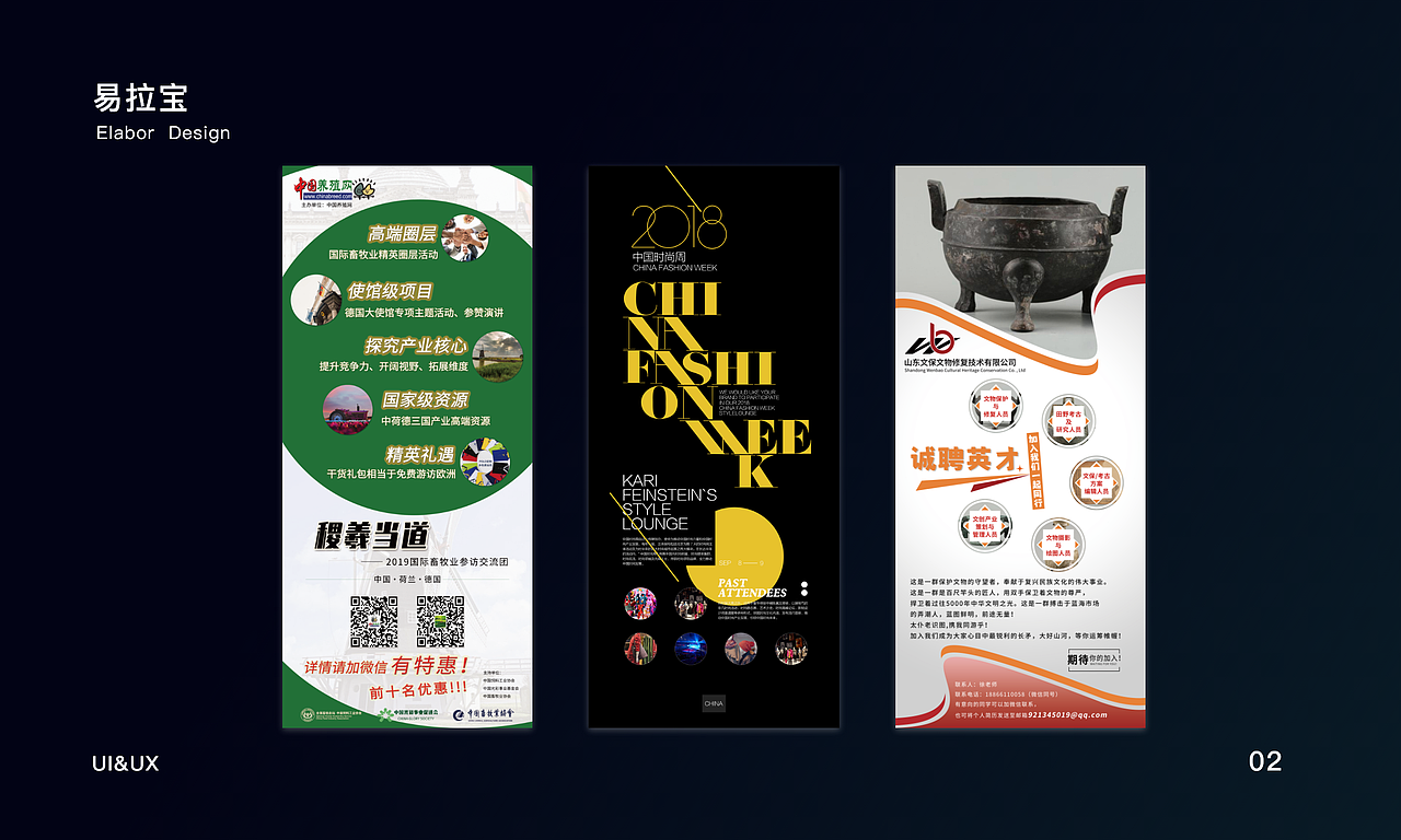 L作品集（图ZMzQ4OTgzMDg4） - 其他 - 站酷设计师随偊尓谙原创素材 - 站酷ZCOOL