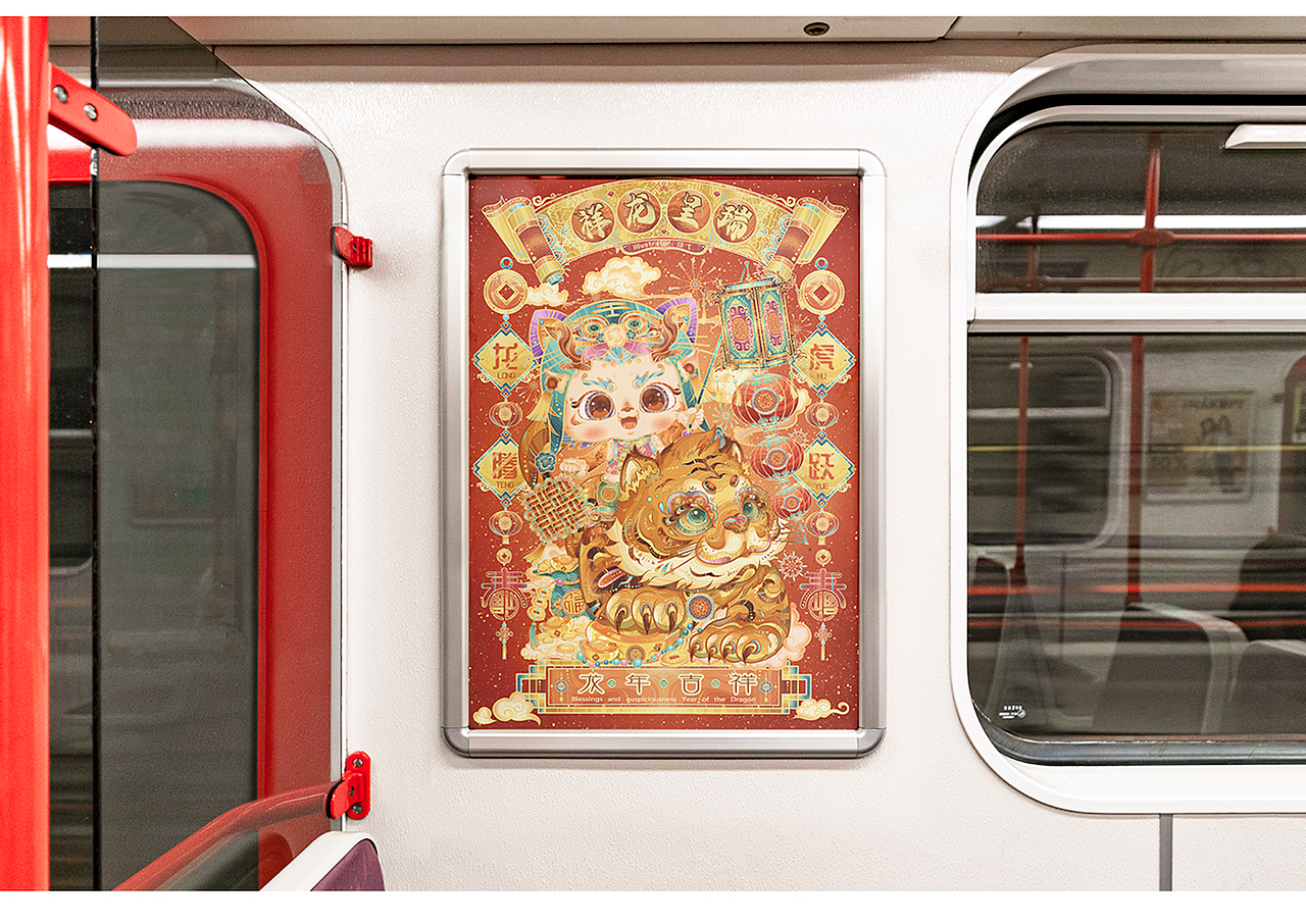 【祥龙呈瑞】2024龙年新春IP插画设计（图ZMzU0OTk5NDg4） - 商业插画 - 站酷设计师隹弋原创素材 - 站酷ZCOOL