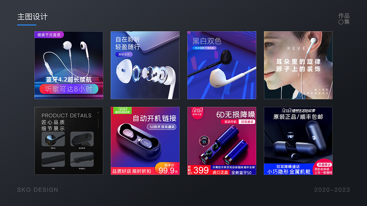 个人求职面试作品集(原创作品集设计参考学习案例)(图ZMzU3MjMyNjQ4) - 包装 - 站酷设计师星辰巴比原创素材 - 站酷ZCOOL