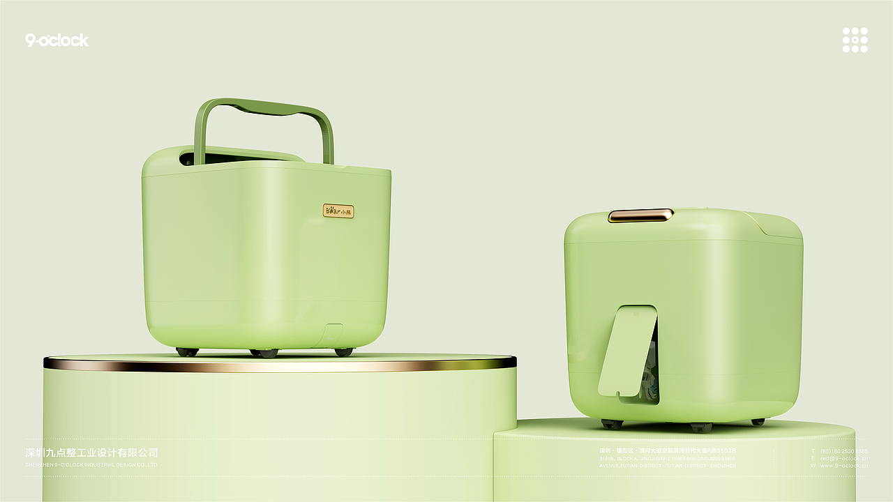 Bar小熊足浴桶|九点整工业设计