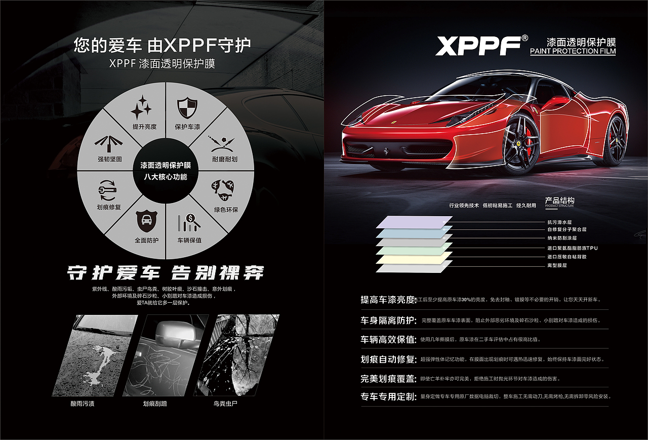 TPU透明膜精装画册（图ZMzEwMDMxMjUy） - 书籍/画册 - 站酷设计师Anne爱设计原创素材 - 站酷ZCOOL