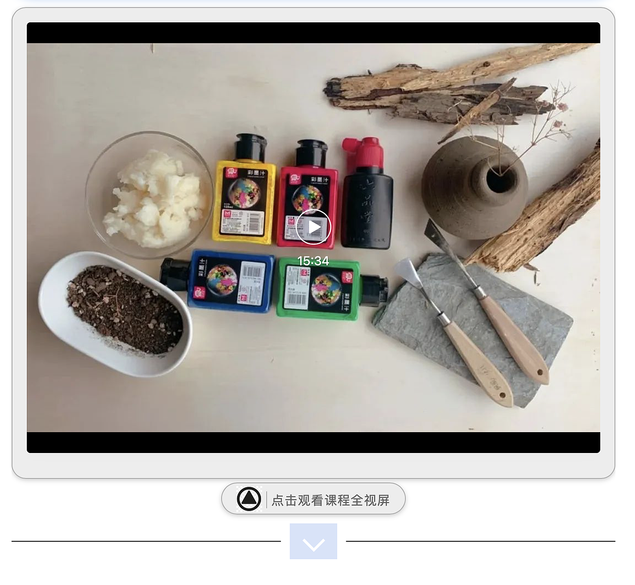 艺术美学|大地艺术(下)· 和达比埃斯一样喜欢玩泥巴