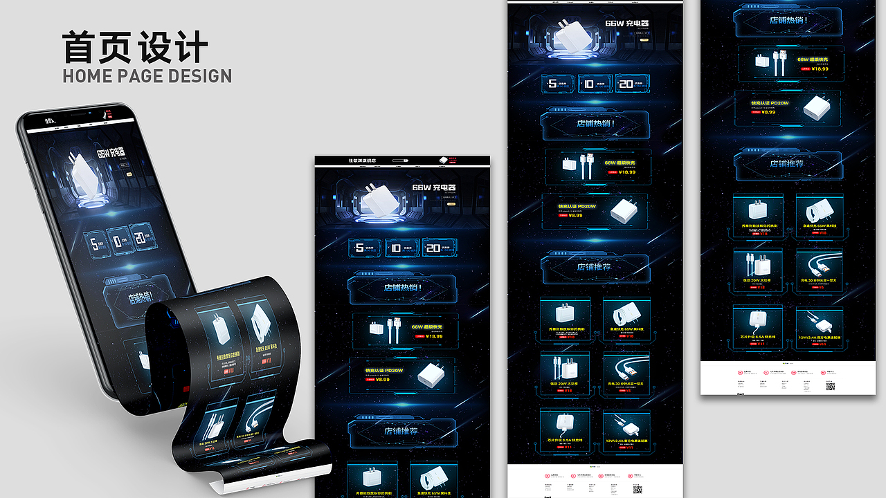 作品集（图ZMzM5MDEyNDE2） - 电子产品 - 站酷设计师Novice新原创素材 - 站酷ZCOOL