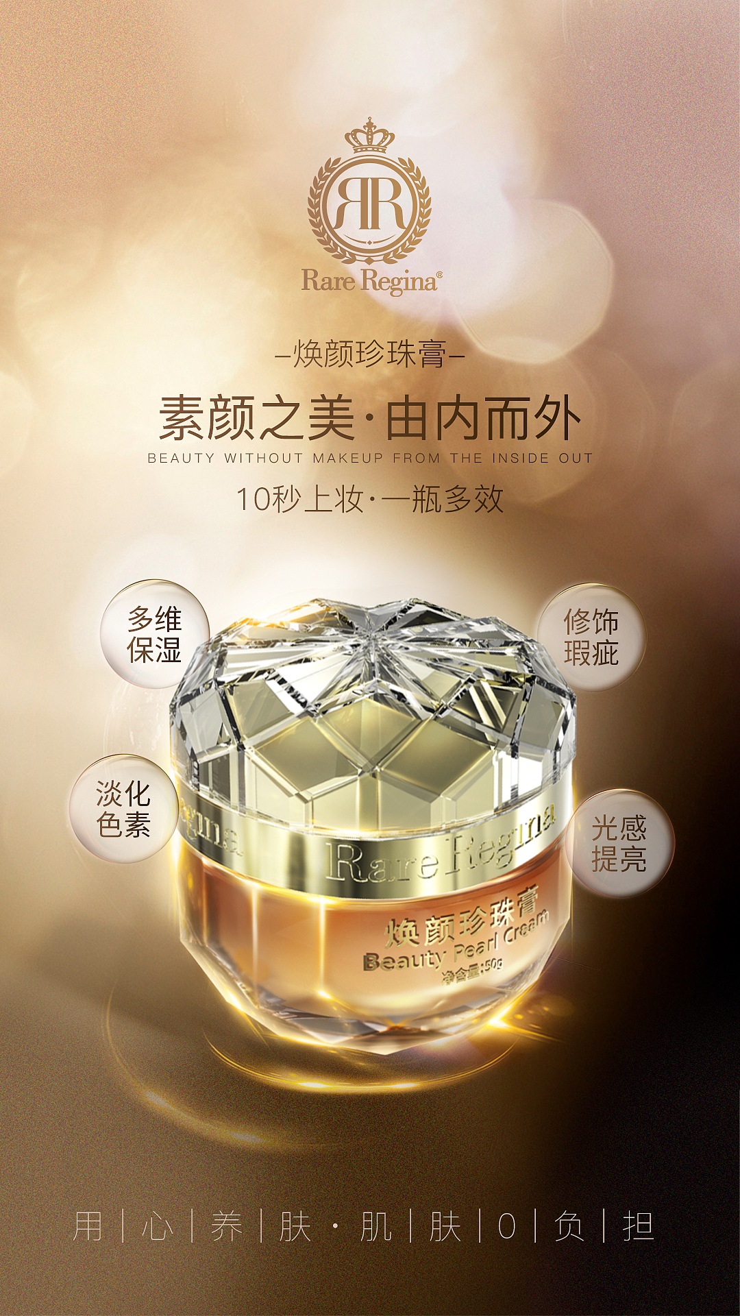 一些(多类目)海报视觉