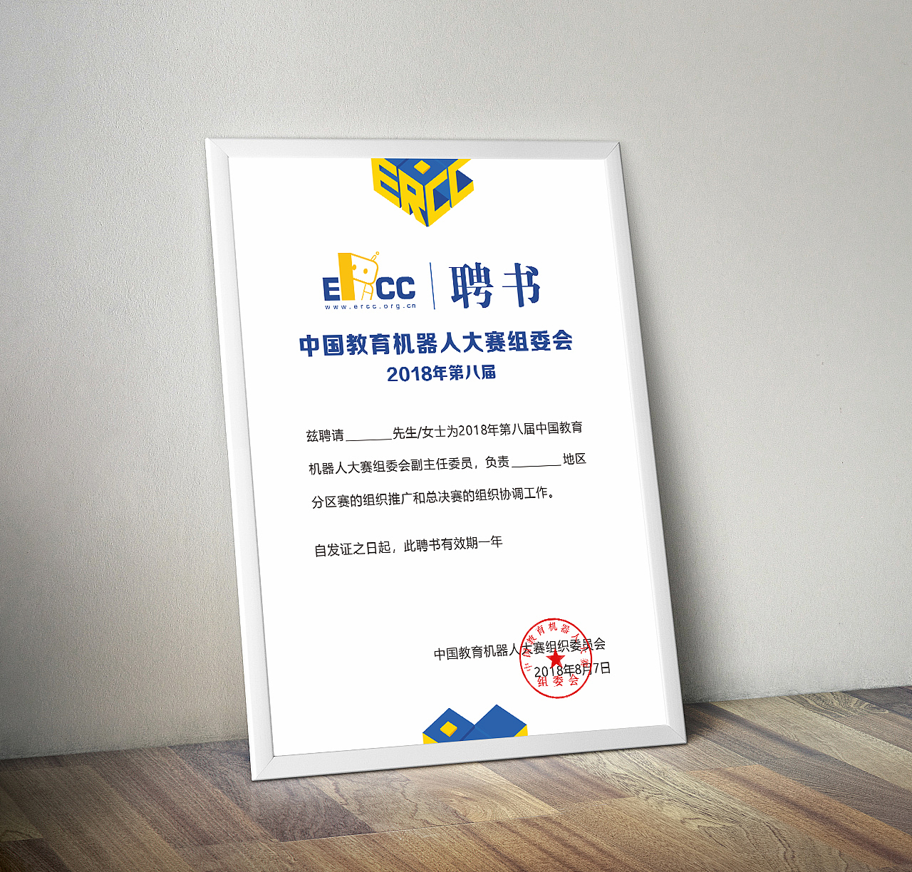 ERCC大赛（图ZMzE2NjQxNjc2） - 品牌 - 站酷设计师黑暗中的手指原创素材 - 站酷ZCOOL