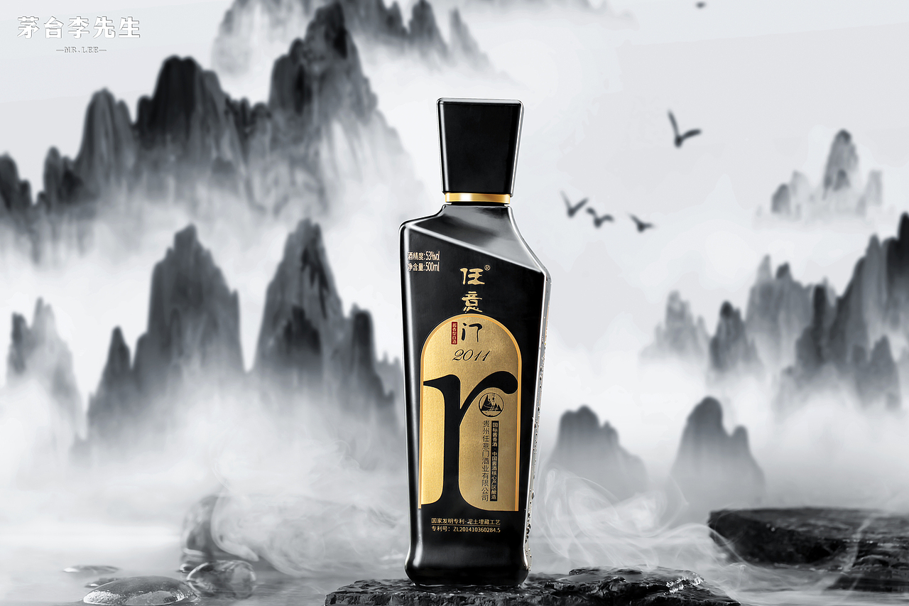 白酒摄影 产品摄影 静物摄影