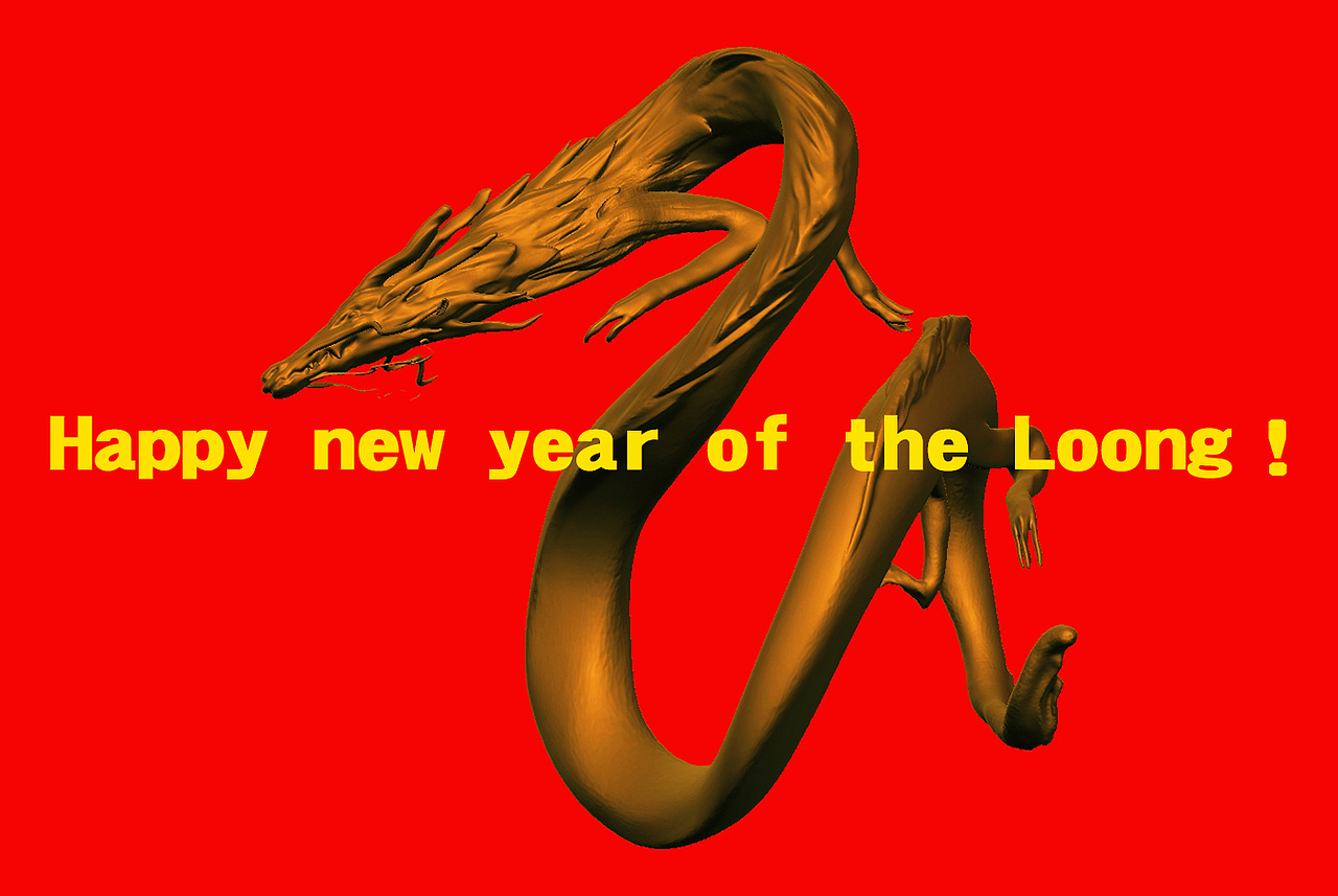2024 萬事興龍 ！（图ZMzYxNjU2MDcy） - 其他三维 - 站酷设计师CyberArc原创素材 - 站酷ZCOOL