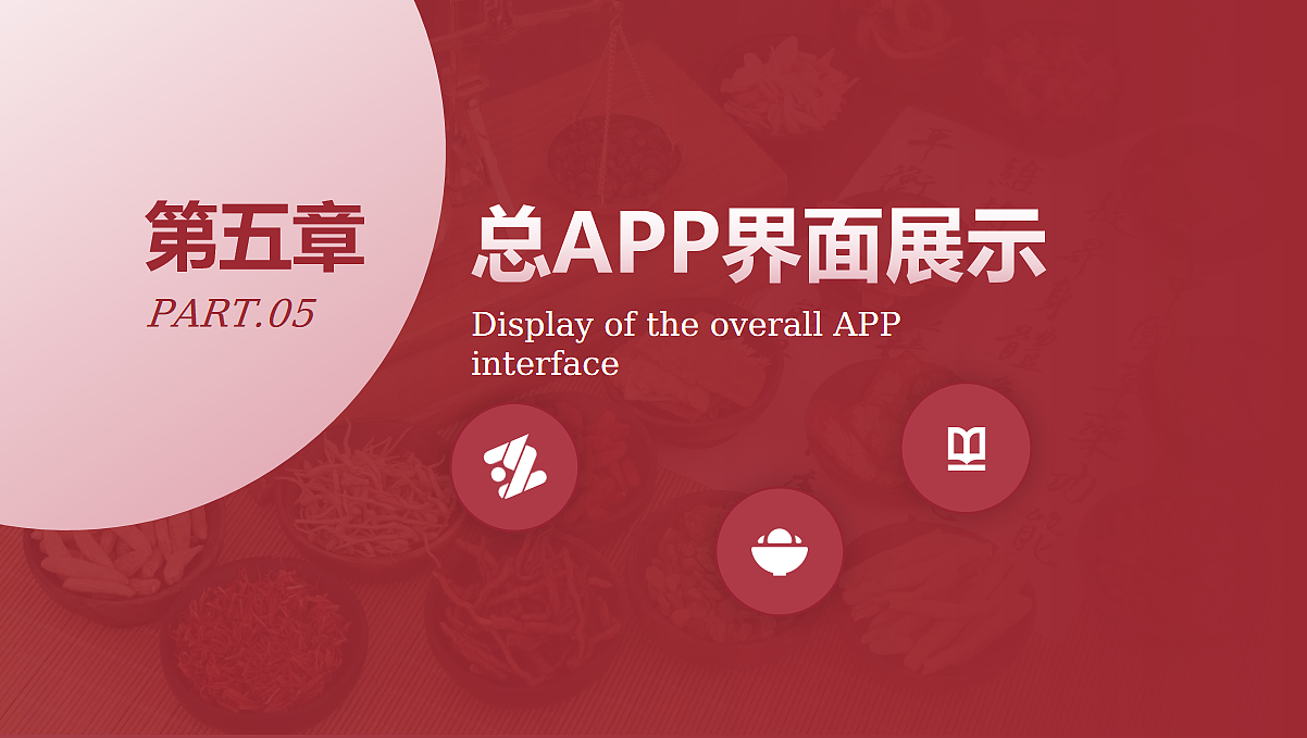 中参堂-口袋医馆（图ZMzM5MzQ0NDg4） - 交互/UE - 站酷设计师INBOART原创素材 - 站酷ZCOOL