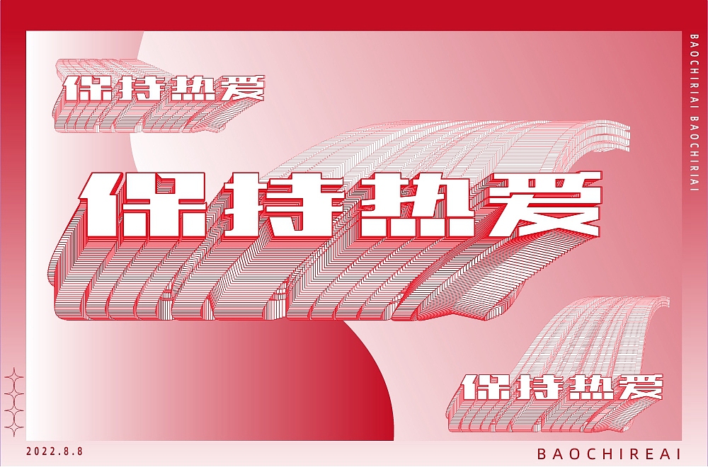 字体帮第2345篇（图ZMzExNjg3OTky） - 字体/字形 - 站酷设计师字体帮原创素材 - 站酷ZCOOL