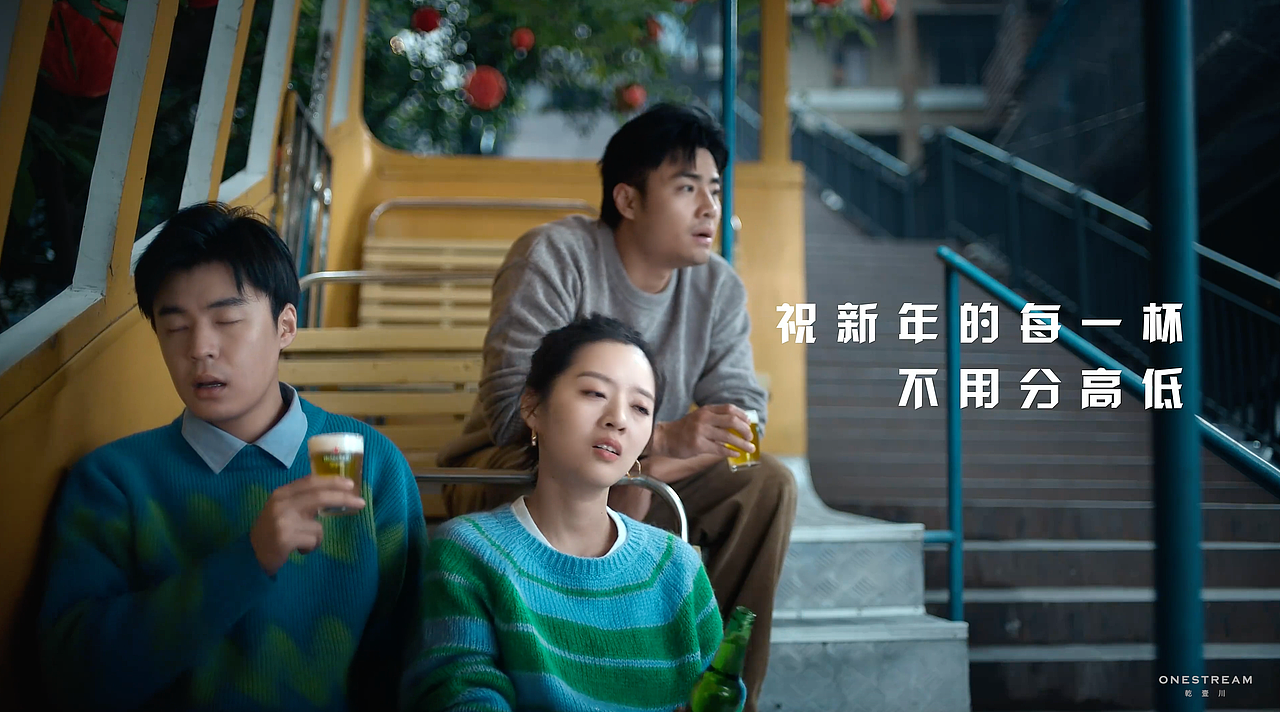 新年有星喜｜喜力啤酒（图ZMzYzMDQ3NTUy） - 短片 - 站酷设计师乾壹川原创素材 - 站酷ZCOOL