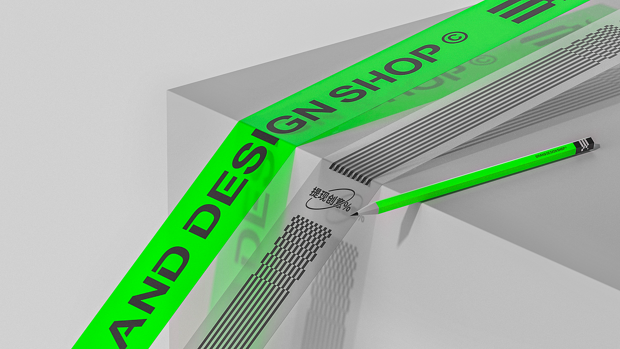 Bqian变钱 | 品牌设计