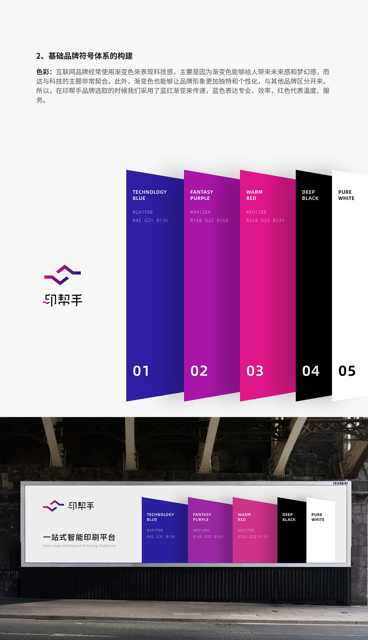 印帮手 X CF_Lab | 传统印刷的数字化转型之路（图ZMzYzMTQ4ODEy） - 品牌 - 站酷设计师CF_Lab原创素材 - 站酷ZCOOL