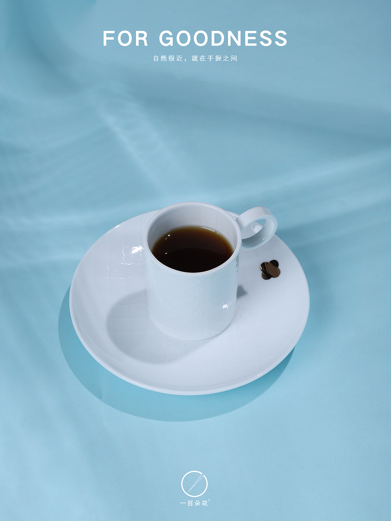 水纹试拍（图ZMzM3MTgwMzEy） - 产品摄影 - 站酷设计师煤球球的猫尾巴原创素材 - 站酷ZCOOL