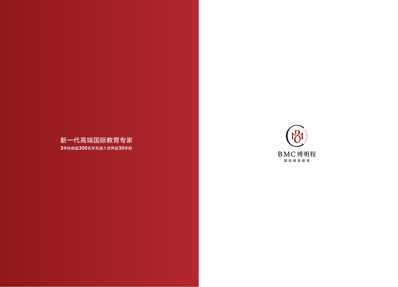 品牌画册（图ZMzMwMzI3NDE2） - 宣传物料 - 站酷设计师泽0322原创素材 - 站酷ZCOOL