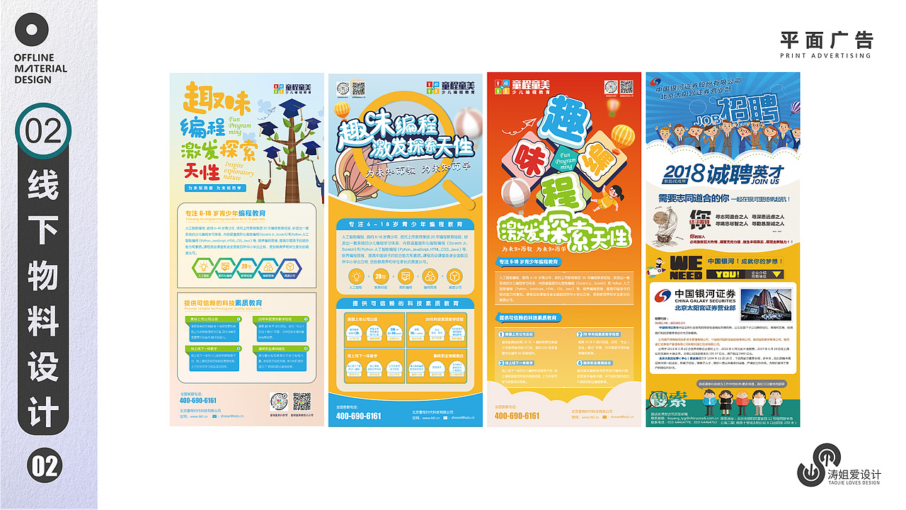 作品集（图ZMzQwNTE5NDAw） - Logo - 站酷设计师涛姐爱设计原创素材 - 站酷ZCOOL