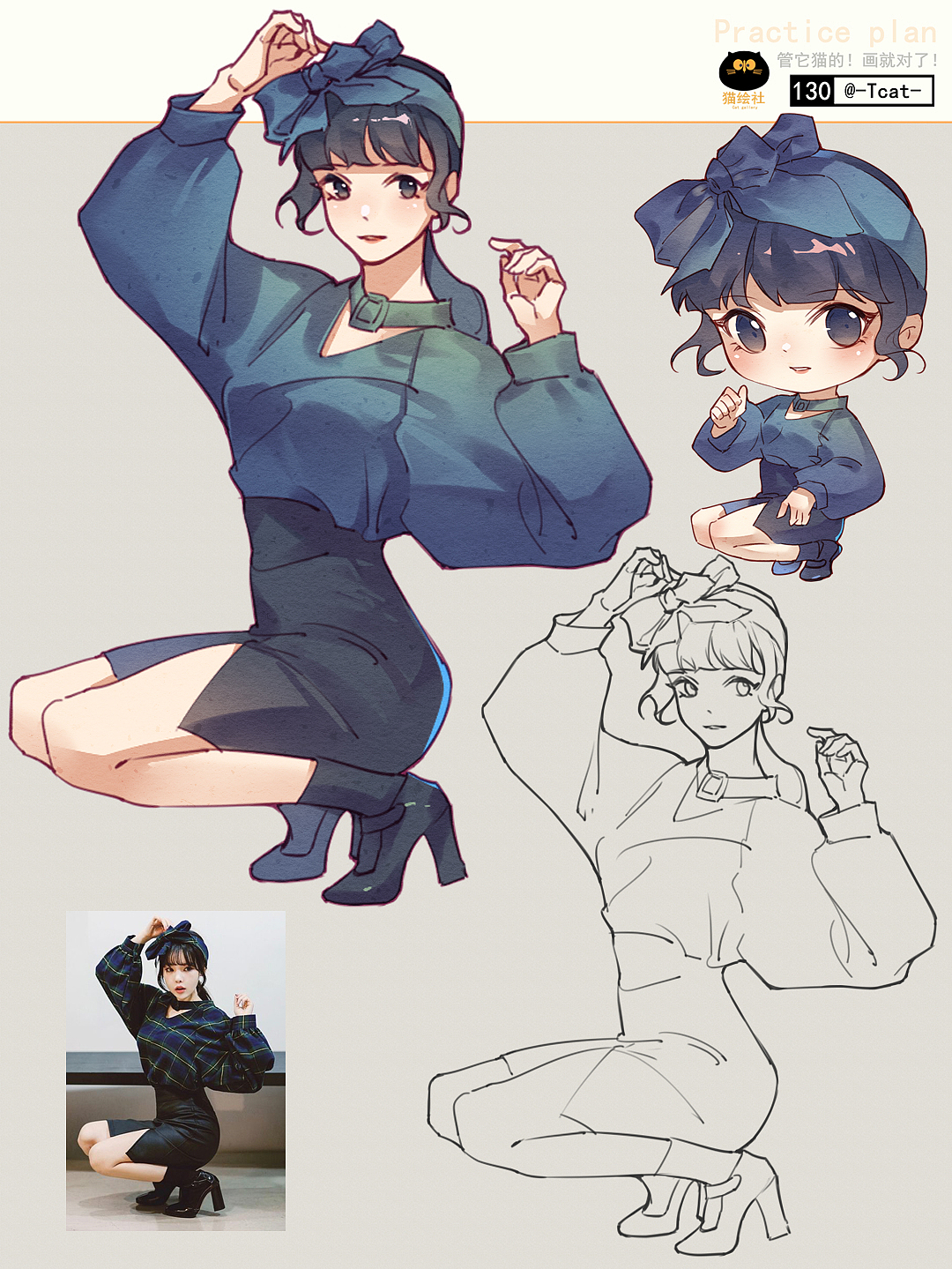 人物速写合集112-133