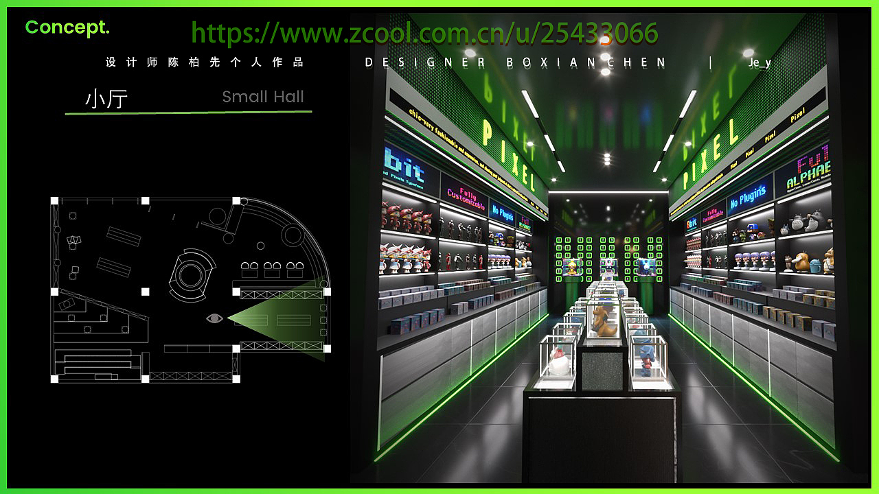 PIXEL · 潮玩店设计|概念方案