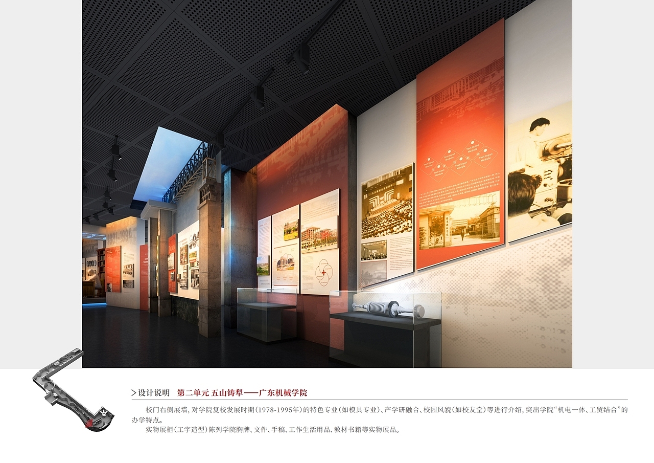 校史馆（图ZMzYwMTg1MzY4） - 商业空间设计 - 站酷设计师九月田园原创素材 - 站酷ZCOOL