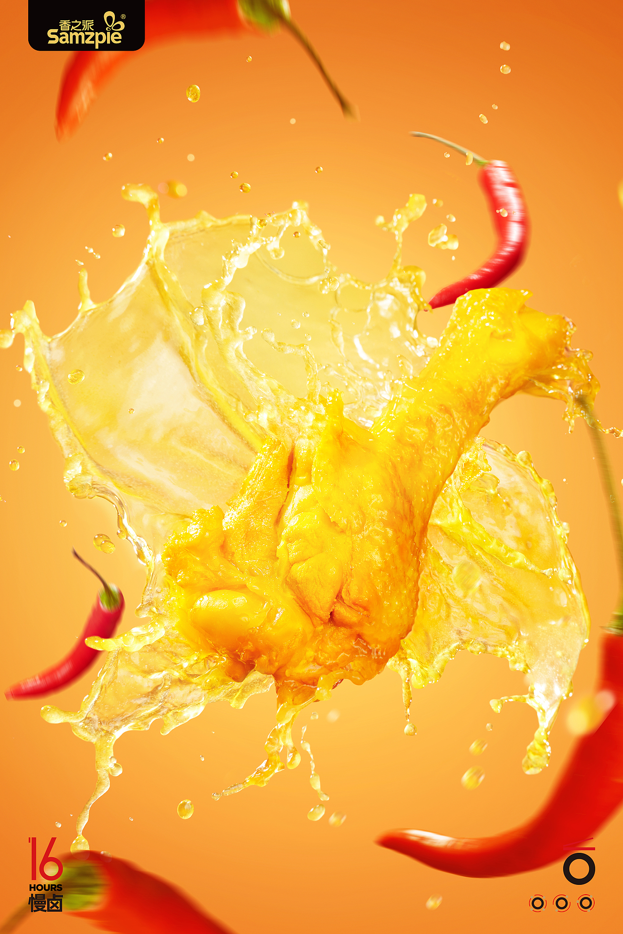 【美食摄影】香之派 X 太阳实验