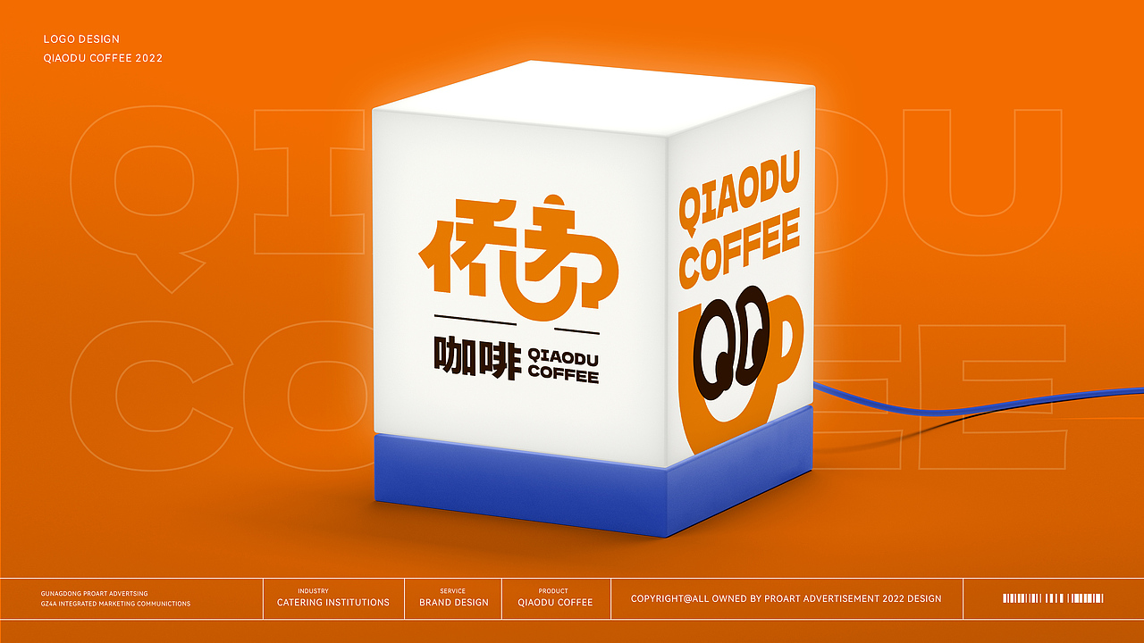 侨都咖啡提案（图ZMzE2MTc0MTg4） - 品牌 - 站酷设计师Winne_Ng原创素材 - 站酷ZCOOL