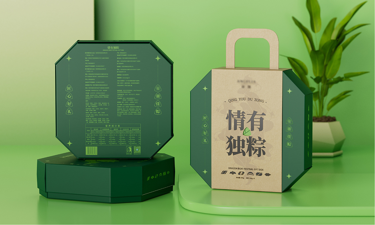 端午粽子礼盒
