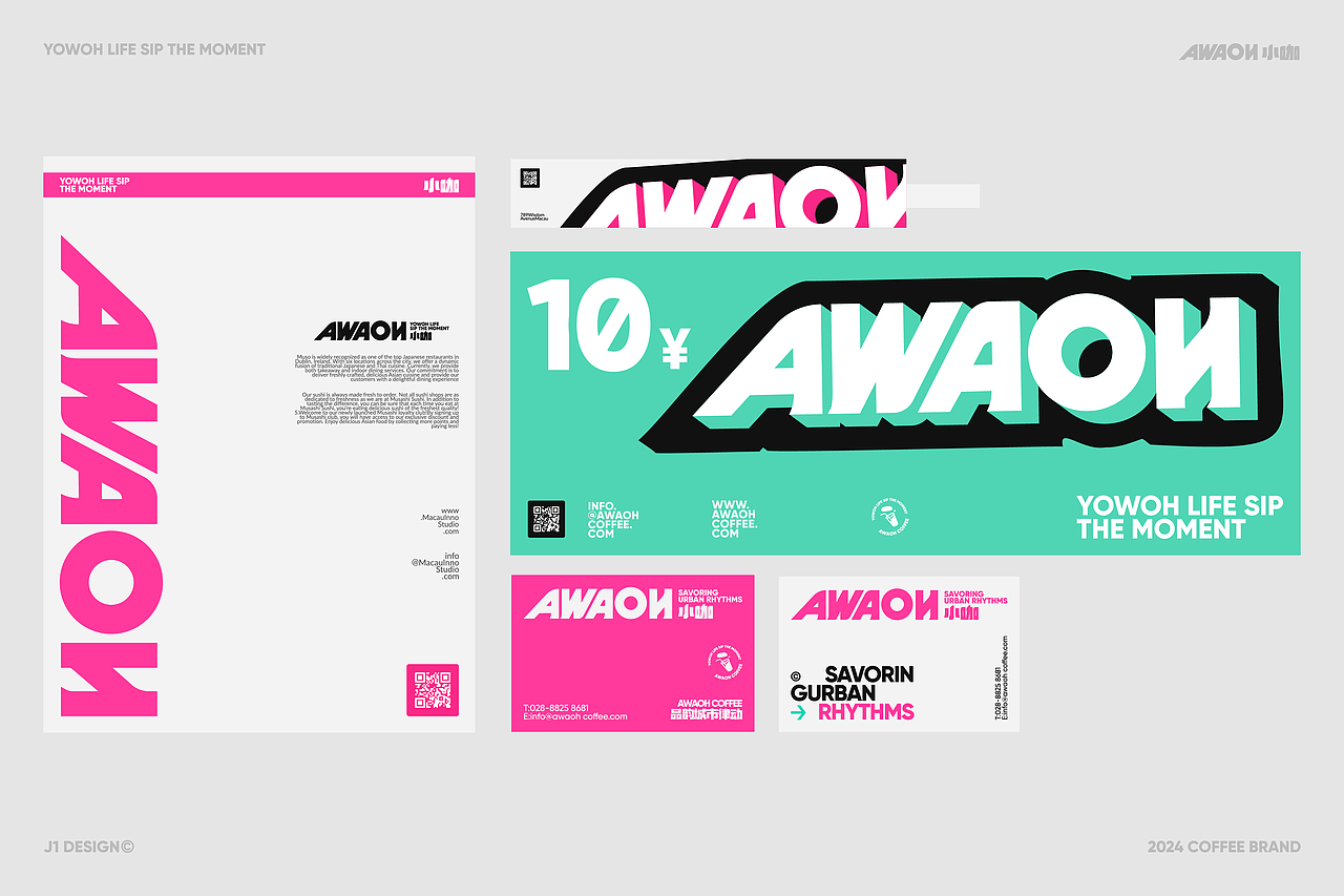 AWAOH COFFEE-品牌设计（图ZMzYwMTIzMjg0） - 品牌 - 站酷设计师剑一Design原创素材 - 站酷ZCOOL