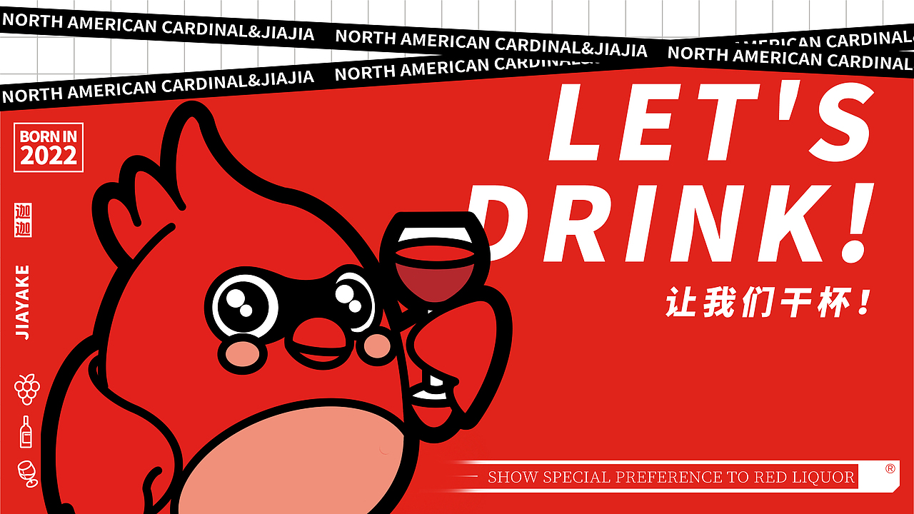 尚智原创IP形象|迦亚克IP设计|吉祥物设计|品牌IP