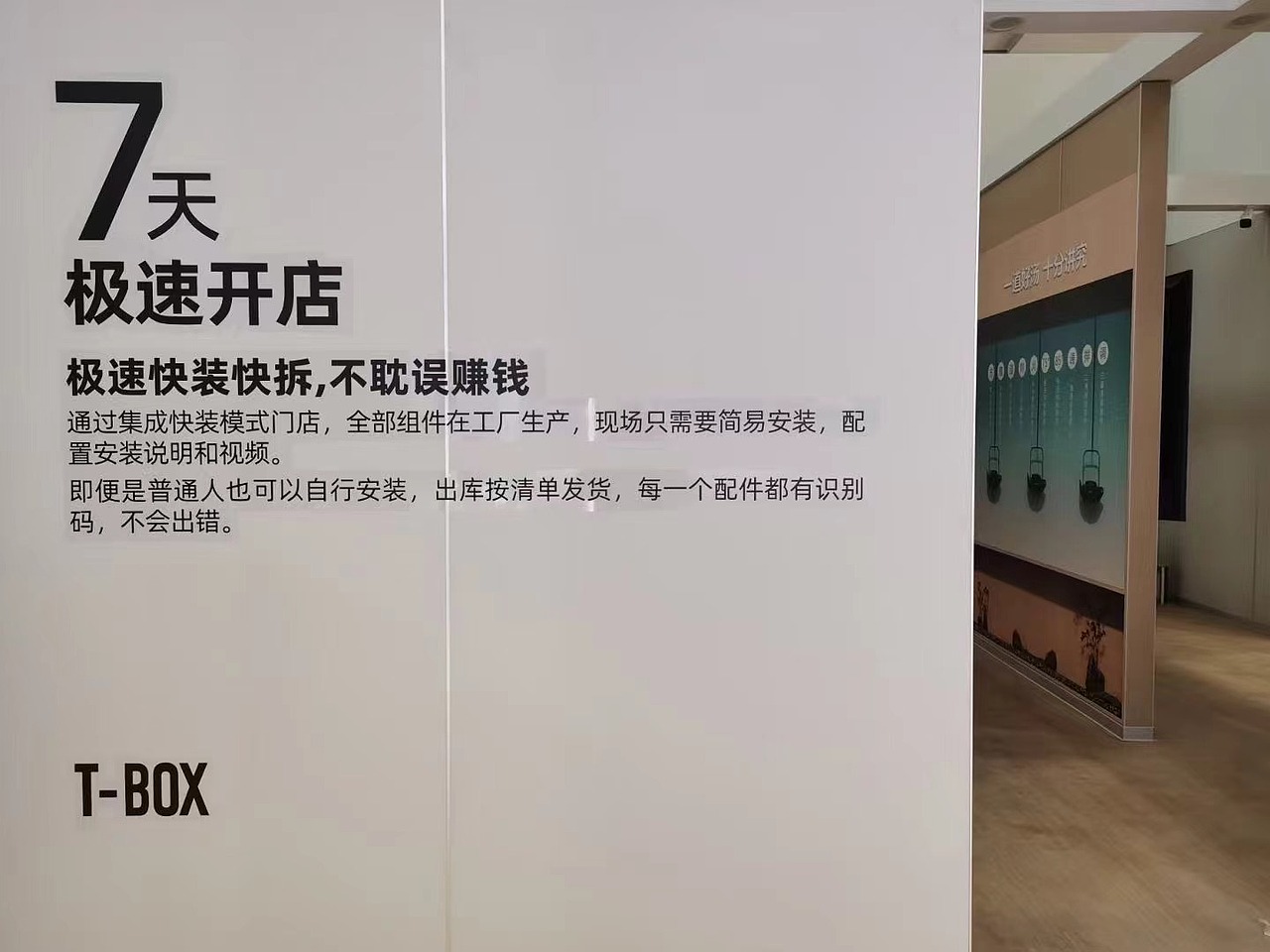 头道汤 X 著见®IBOX数字化快装 | 美博会首次亮相!(图ZMzY0NDc4MDcy) - 其他 - 站酷设计师记号猫品牌咨询原创素材 - 站酷ZCOOL