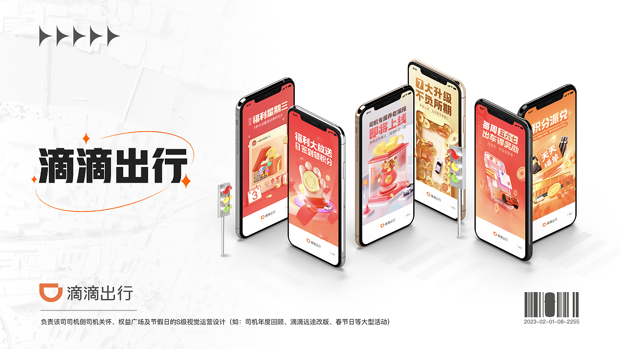 2023个人作品集（图ZMzMwNTkyNzA0） - 人物/生物 - 站酷设计师WANG___YI原创素材 - 站酷ZCOOL