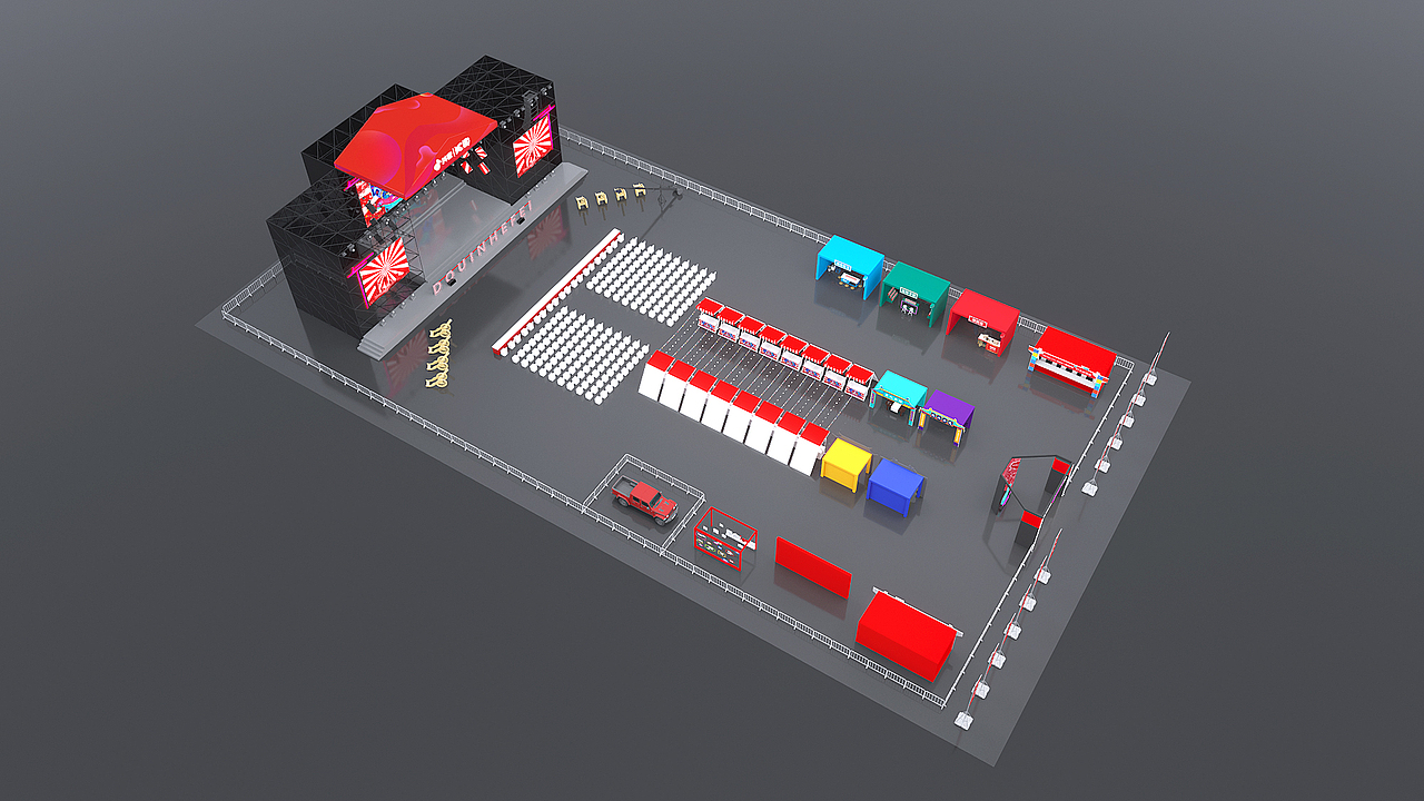 2021抖in city 合肥站·徽常敢造