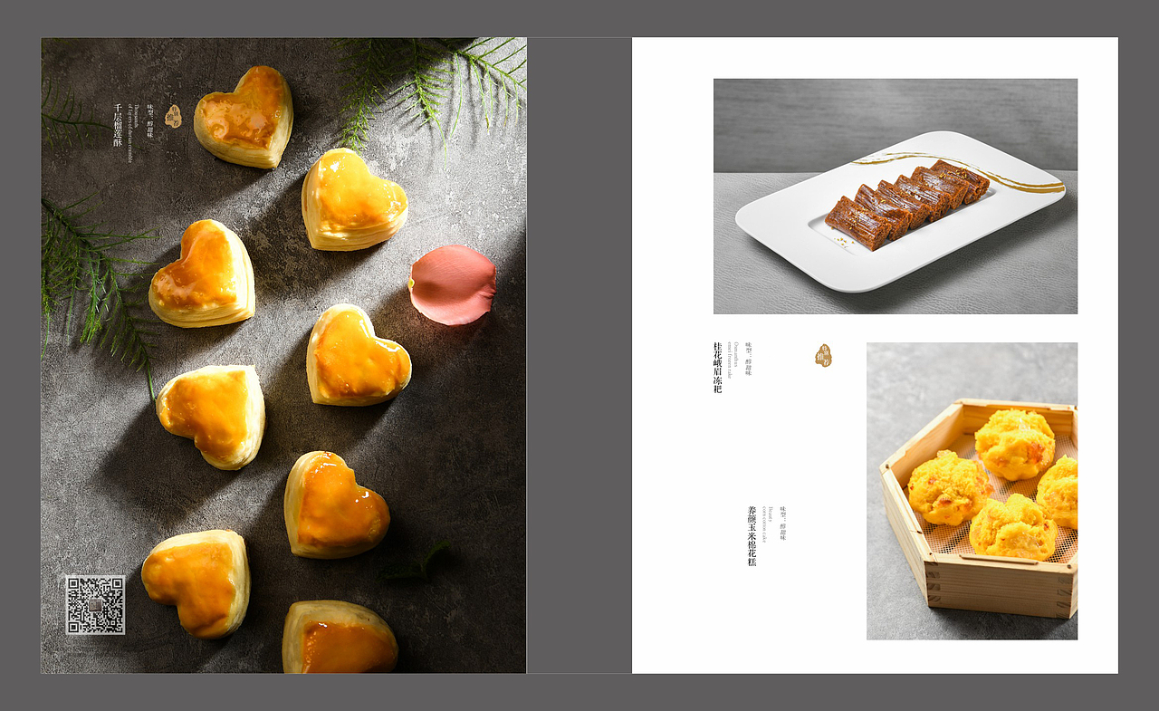 酒店菜单设计与制作-做酒店菜谱知名的公司首推捷达