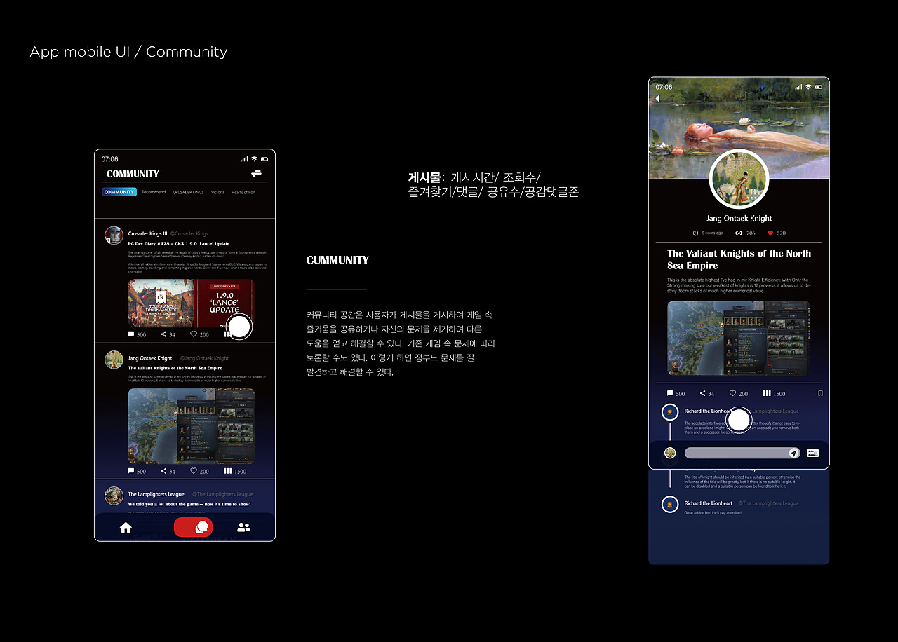 paradox interactive app/pc ui（图ZMzQ4NTI5NTI4） - 软件界面 - 站酷设计师JangOntaek原创素材 - 站酷ZCOOL
