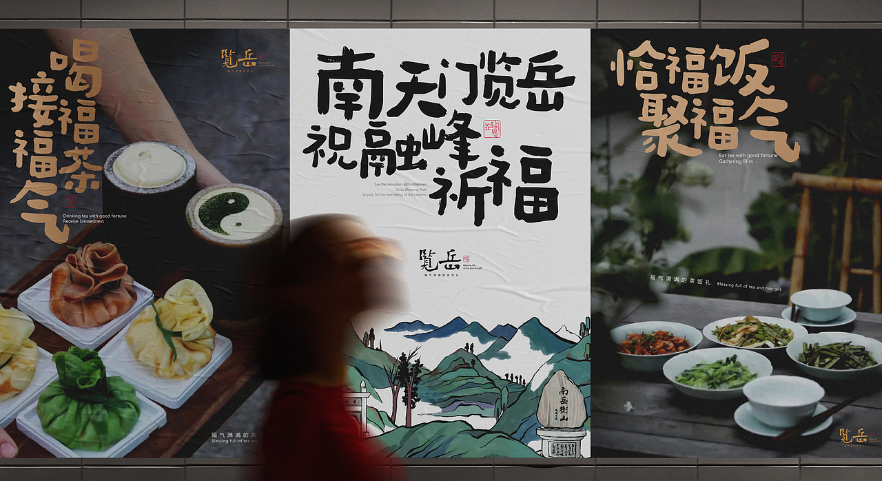 品牌设计-旅游文创（图ZMzY3ODE2NDQw） - 品牌 - 站酷设计师77Heaven原创素材 - 站酷ZCOOL